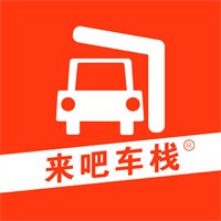 來吧車棧汽車超市加盟