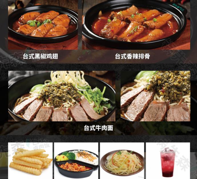 阿胖鹵肉飯