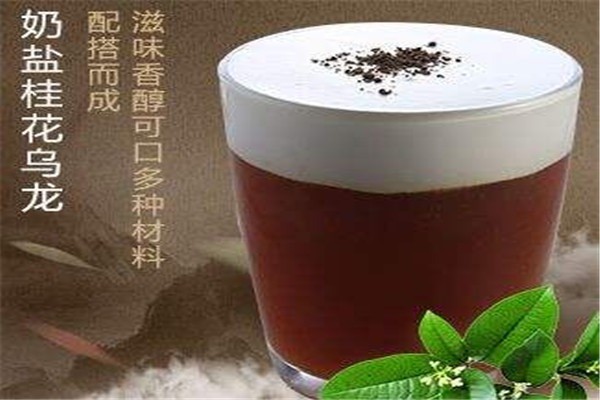 YUN TEA飲品加盟