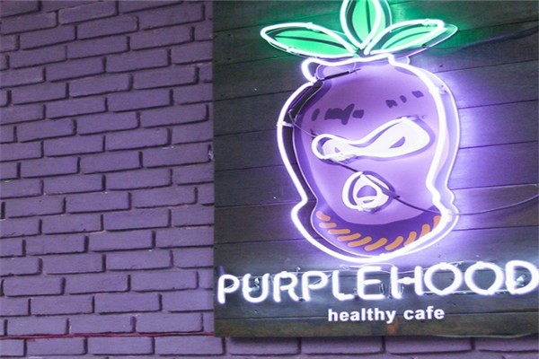 purplehood飲品加盟