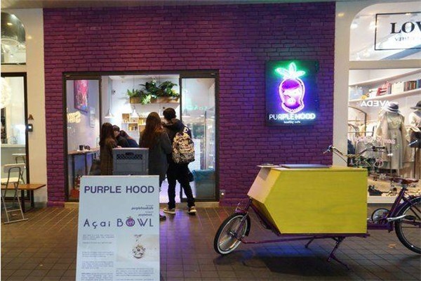 purplehood飲品加盟