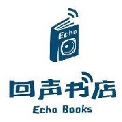 回聲書店