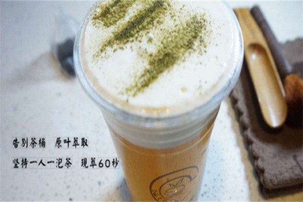 茗言·TEATALK茶飲加盟