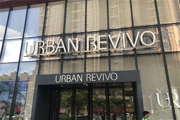 urban revivo女裝加盟