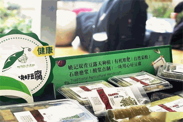 姚記豆腐加盟