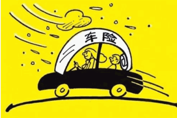 弘信車險(xiǎn)加盟