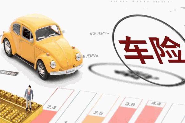 弘信車險(xiǎn)加盟