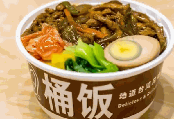 湘口福木桶飯