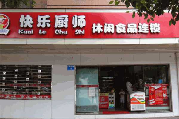 快樂廚師零食店加盟