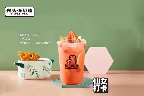 光頭強(qiáng)奶茶鋪加盟