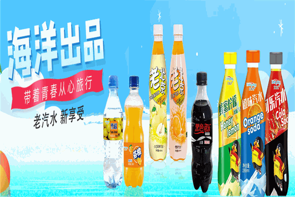 海洋飲料加盟