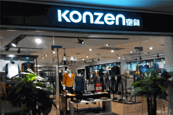 KONZEN空間男裝加盟