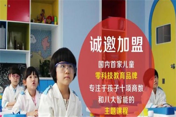 巴布嚕幼兒教育培訓(xùn)加盟