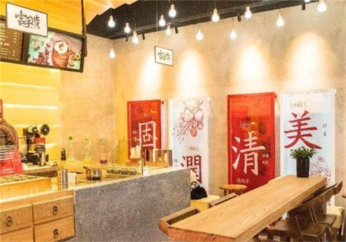 王老吉涼茶店加盟