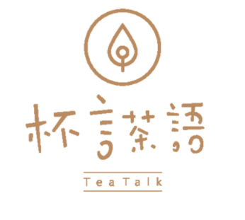 杯言茶語奶茶