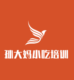 孫大媽小吃培訓(xùn)