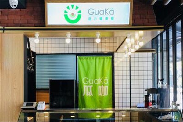 GuaKa活力健康餐加盟