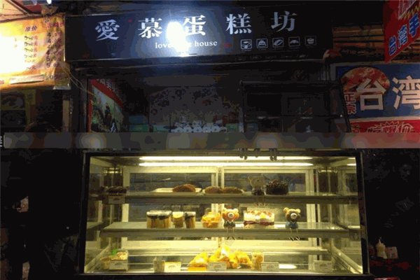 愛慕蛋糕店加盟