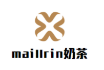 maillrin奶茶