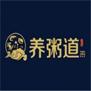 養(yǎng)粥道廣式養(yǎng)生粥