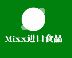 Mixx進(jìn)口食品