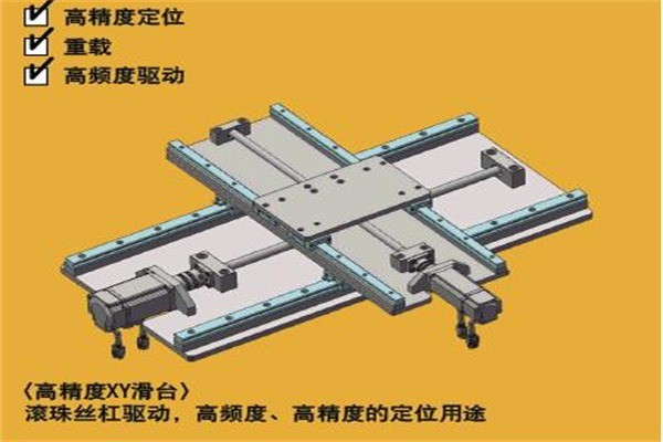 米思米加盟