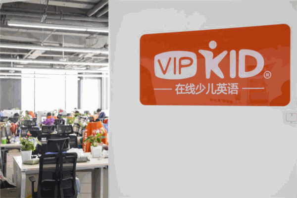 vipkid在線英語(yǔ)加盟