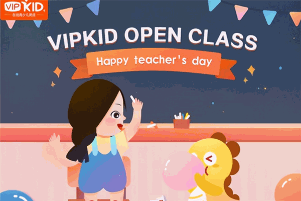 vipkid在線英語(yǔ)加盟