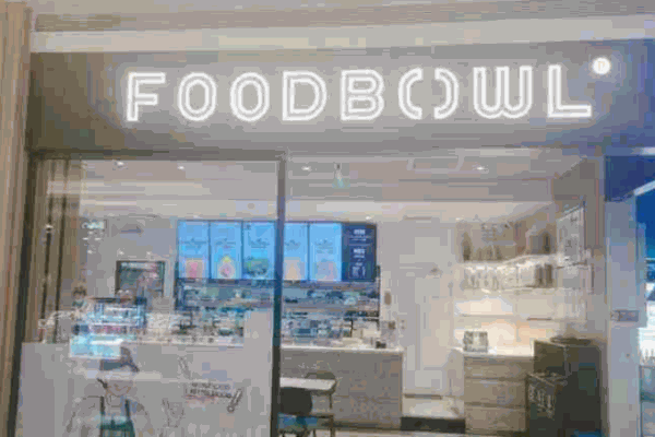 foodbowl健康輕食加盟