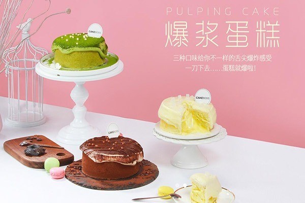 Cakeboss蛋糕店加盟