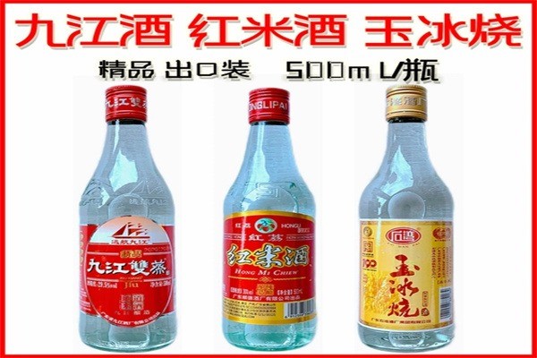 九江雙蒸米酒加盟