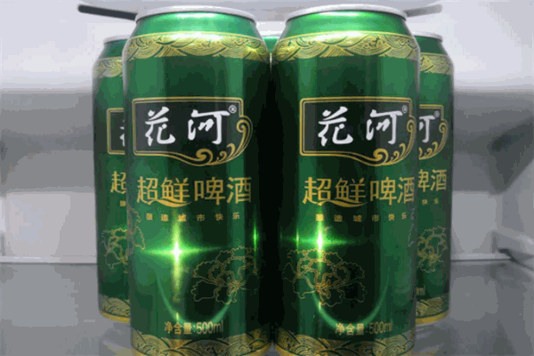 花河牌啤酒加盟