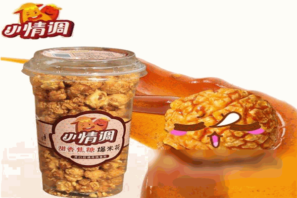 小情調(diào)休閑食品加盟