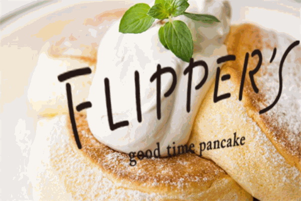 flippers pancake甜品加盟