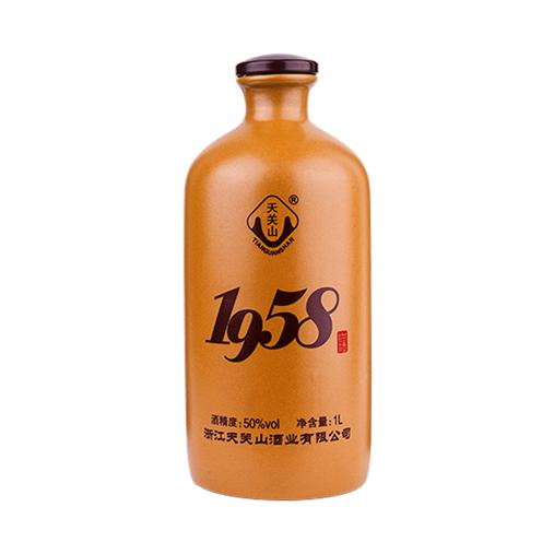 天關(guān)山白酒