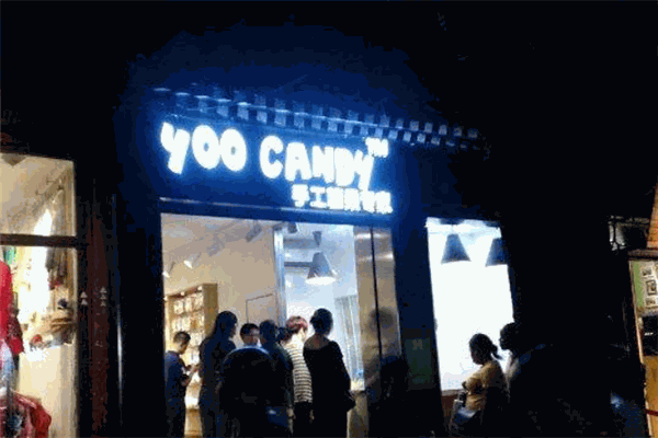 Yoo Candy手工糖果加盟