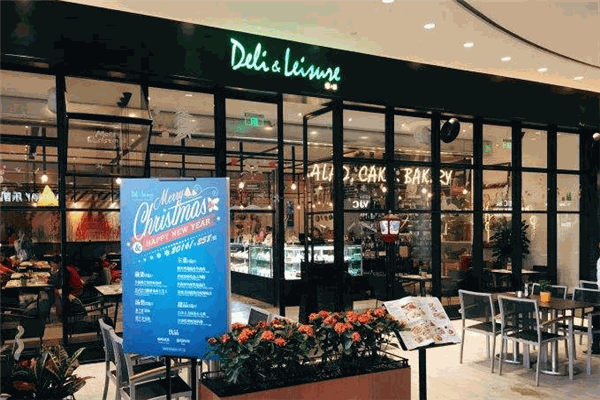 deli&leisure悠樂餐廳加盟