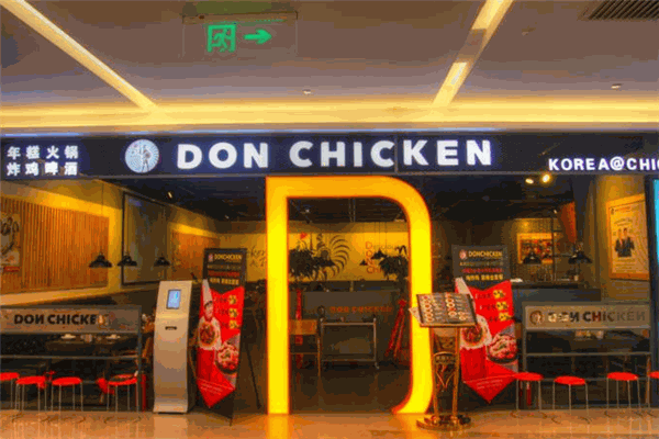 DonChicken炸雞加盟