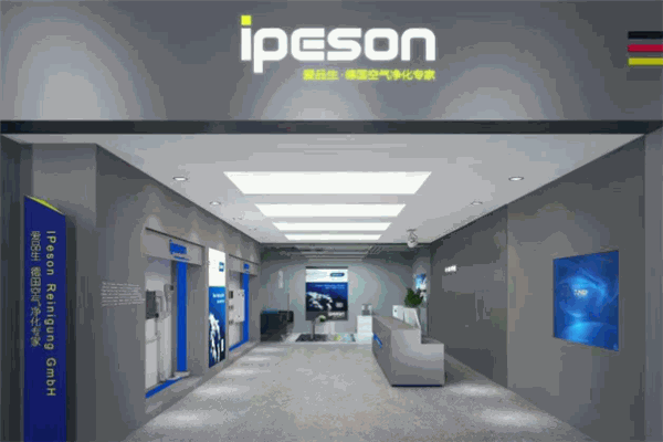 ipeson空氣凈化器加盟