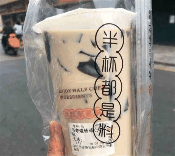 悸動奶茶店