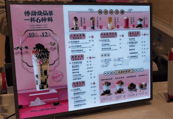 悸動奶茶店