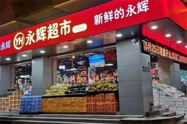 永輝mini店加盟