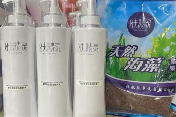 膚精靈化妝品加盟