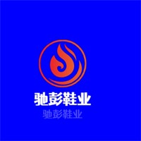 馳彭鞋業(yè)加盟