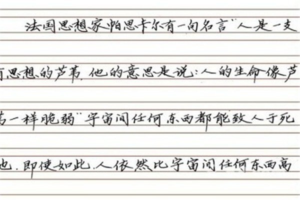 九方書院書法加盟