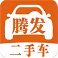 騰發(fā)二手車加盟