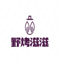 野烤滋滋燒雞加盟