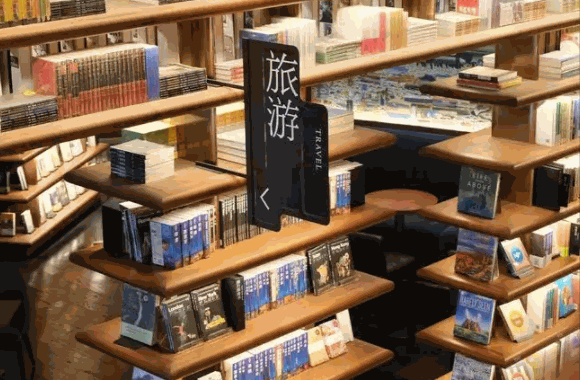 知遇書店