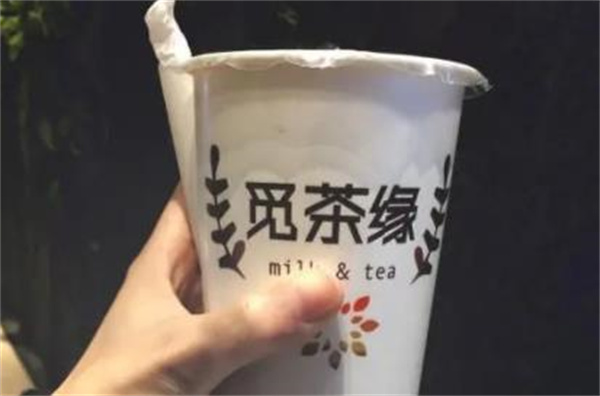 覓茶緣茶飲