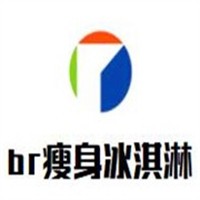 br瘦身冰淇淋加盟